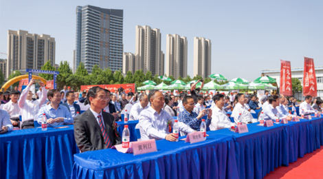 GCGC黄金城·(中国)集团首页